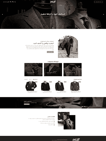 طراحی وب سایت وردپرسی در گرگان